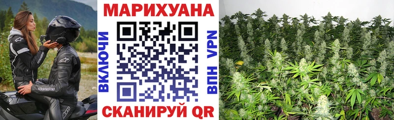 Бошки Шишки сатива  blacksprut ссылки  Называевск 
